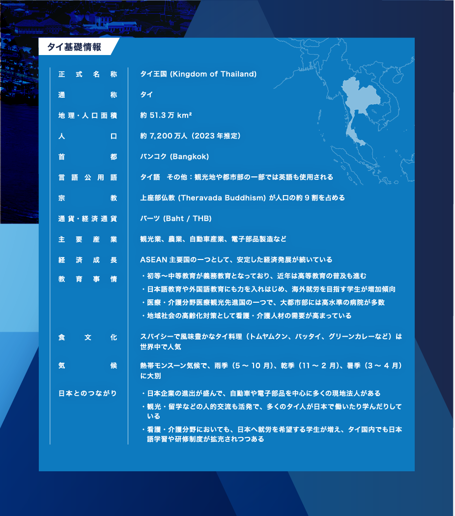 リーフレット２裏