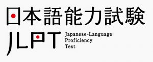 ベトナム人の日本語能力の見分け方　JLPTのレベルから解説