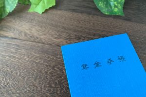 特定技能外国人も将来必ず申請が必要になる脱退一時金について解説します。